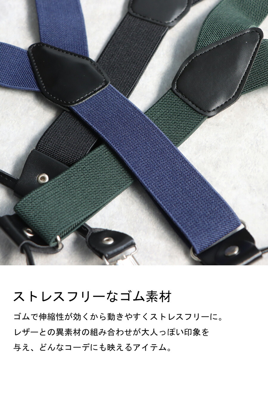 楽天市場】サスペンダー 吊りベルト メンズ 吊りバンド 太ベルト・(500