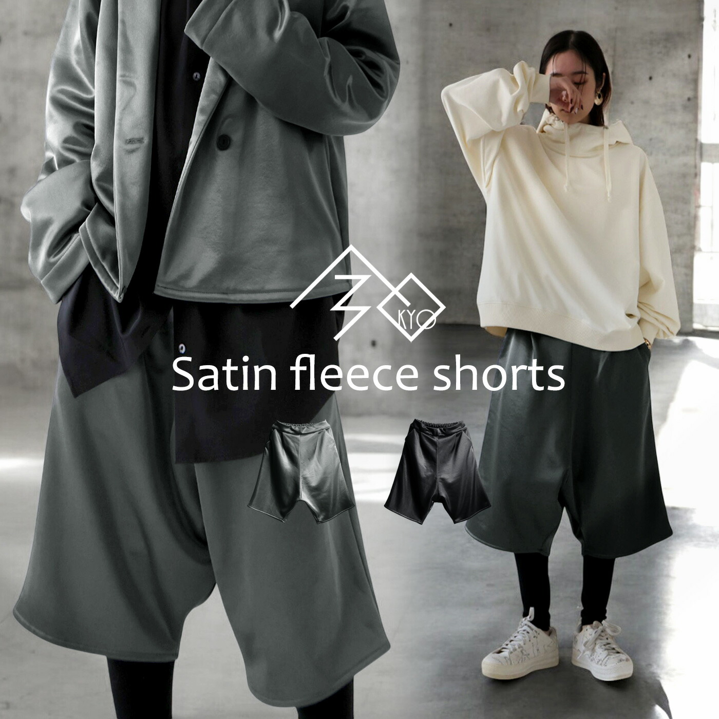 楽天市場】サテン裏毛ハーフパンツ パンツ レディース ボトムス 送料