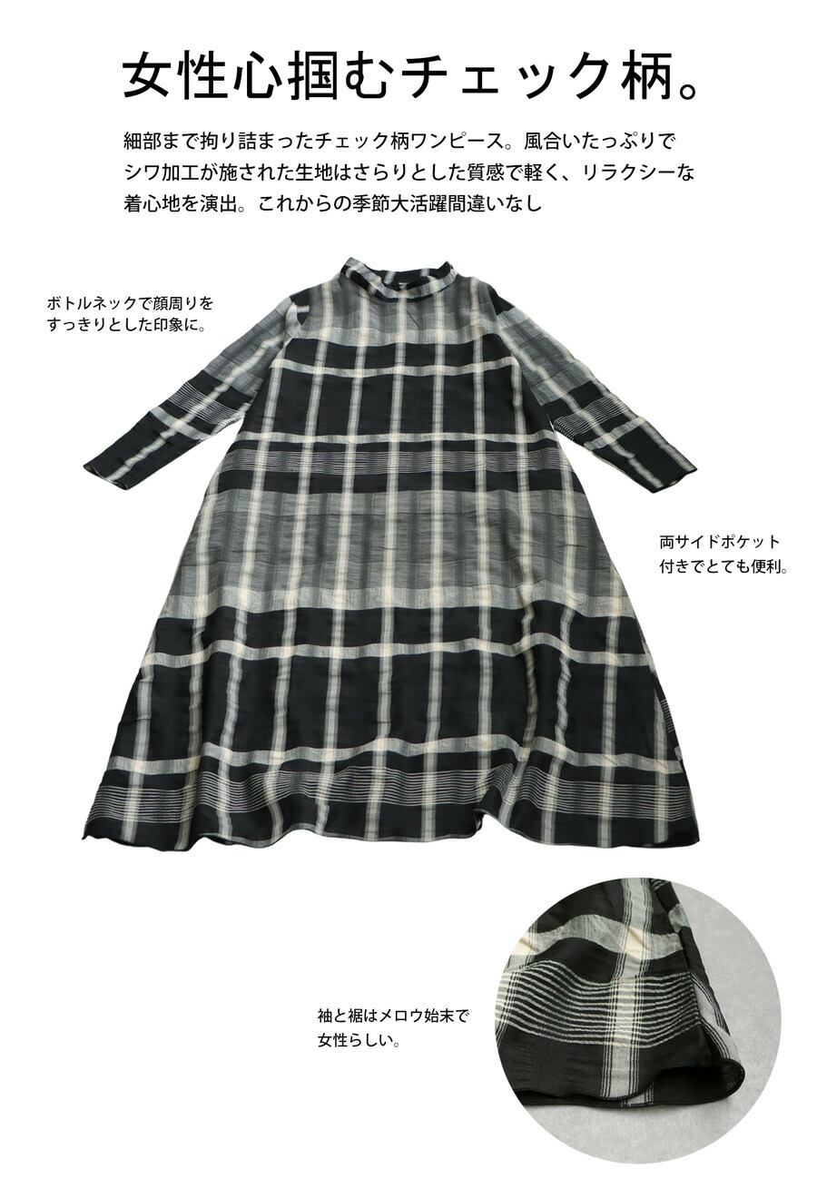 楽天市場】チェック柄ワンピース ワンピース レディース ロング 送料