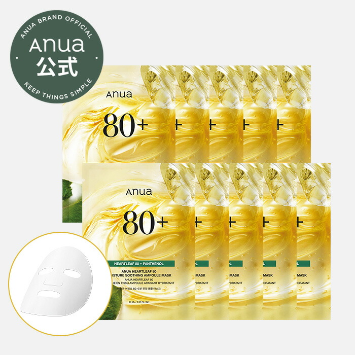 楽天市場】【 Anuaシートマスクシリーズ 1枚入り*10パック（全7種