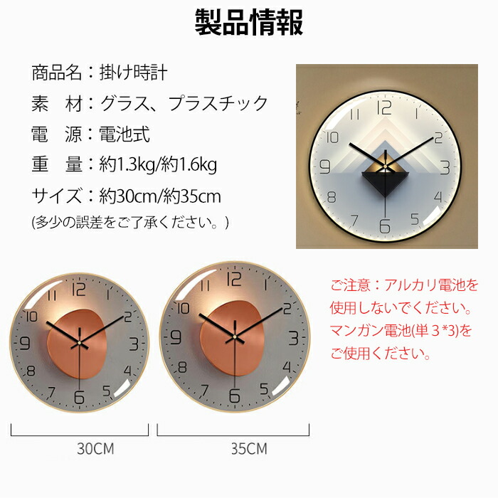 楽天市場】掛け時計 おしゃれ 静音 LEDセンサーライト付き 感音