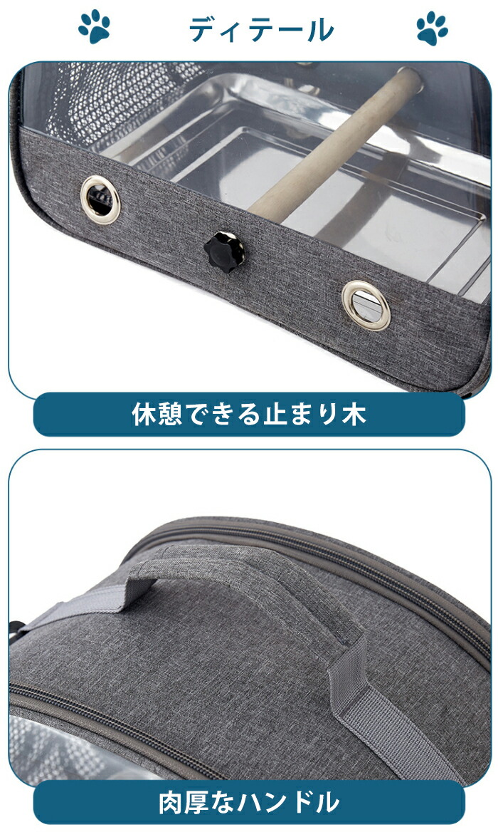 楽天市場】鳥キャリー ケージ 鳥カゴ 鳥 ケージ 鳥小屋 小鳥 鳥 移動用