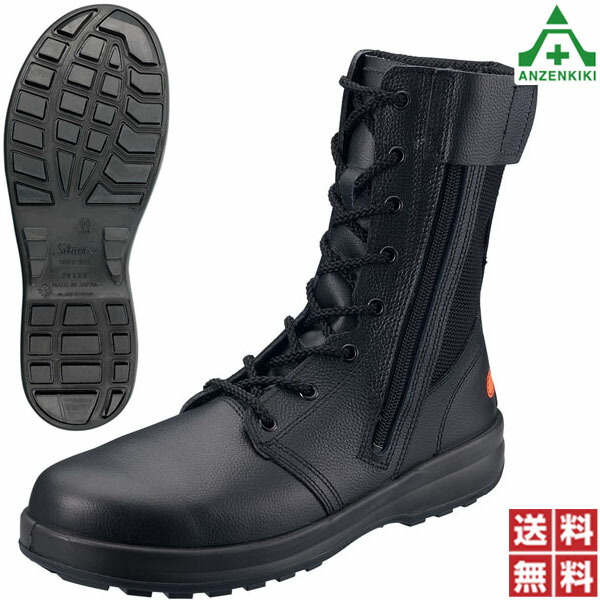 楽天市場】シモン ws33の通販