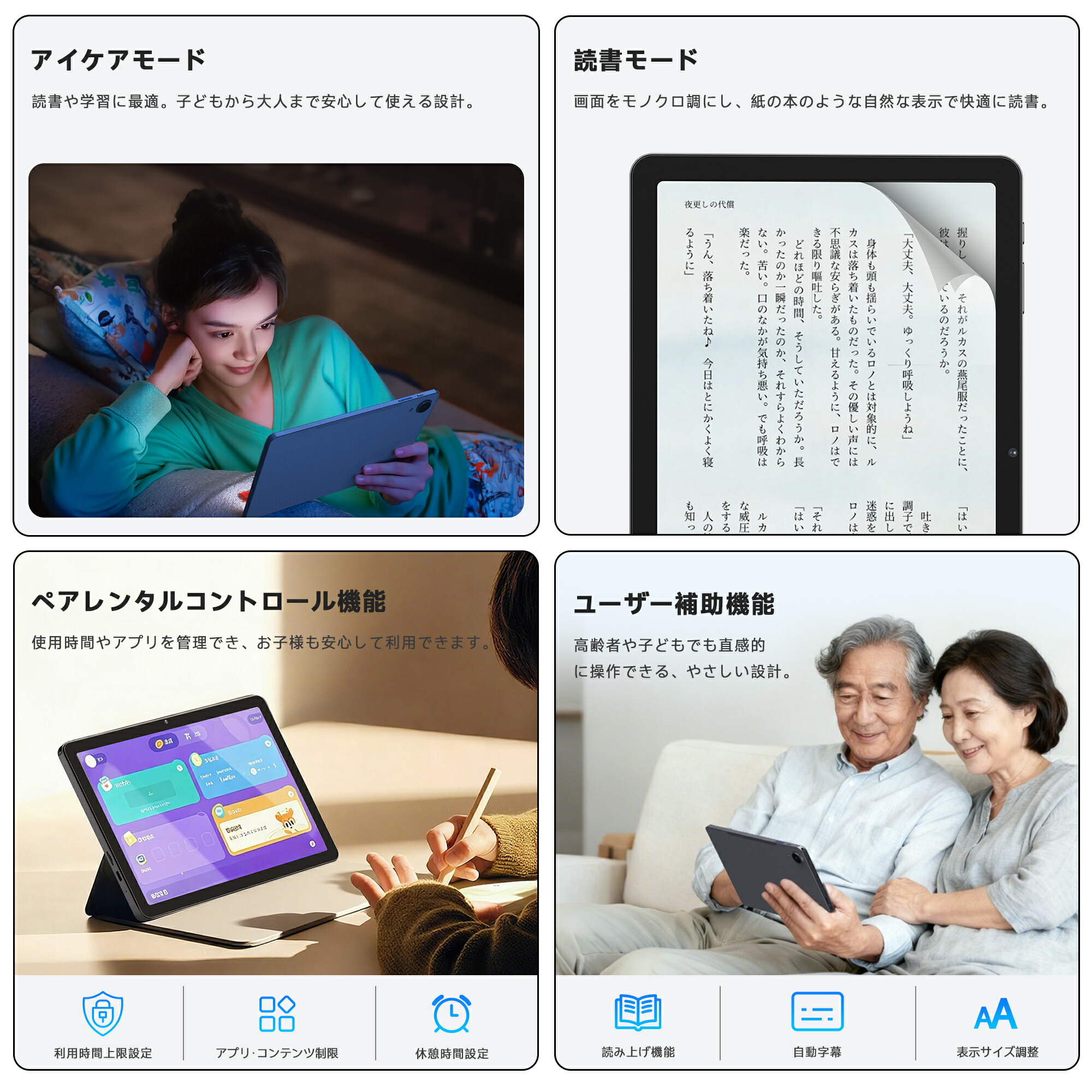 楽天市場】【レビュー特典！】最新Android16搭載 AOC タブレット M10