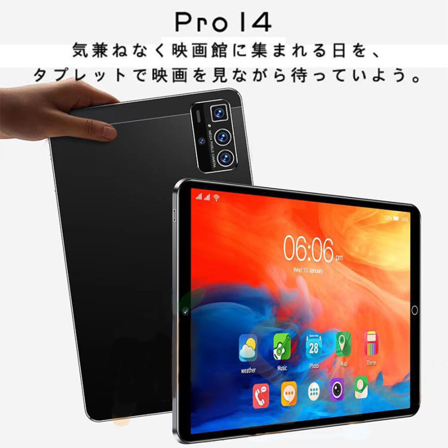 値下げ】Androidタブレット 11インチ MARVUE Pad M25 MARVUE MARVUE