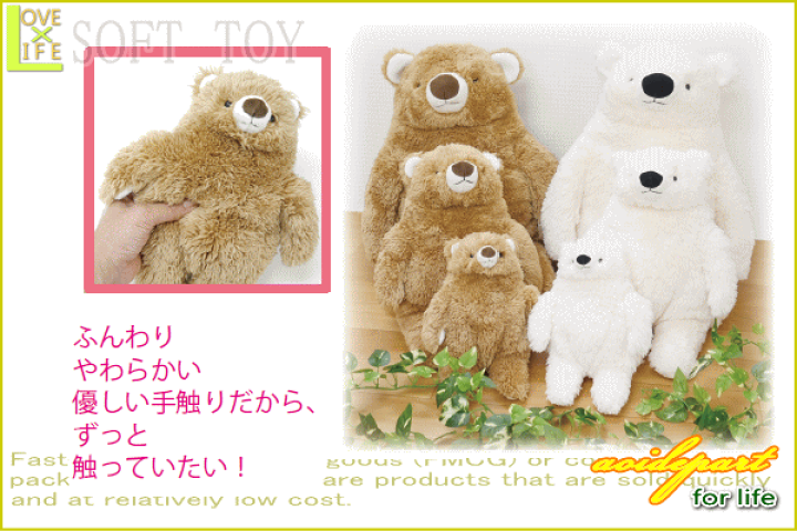 楽天市場】【ぬいぐるみ】モンブラン【M】【MON SEUIL】【モンスイユ