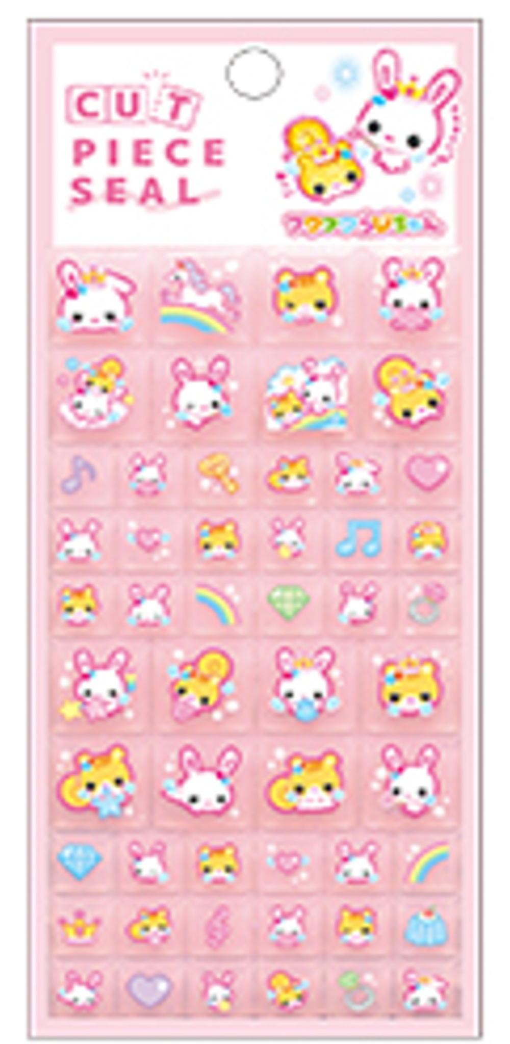 楽天市場】セット商品 10枚入り オリジナル カットピースシールピンク