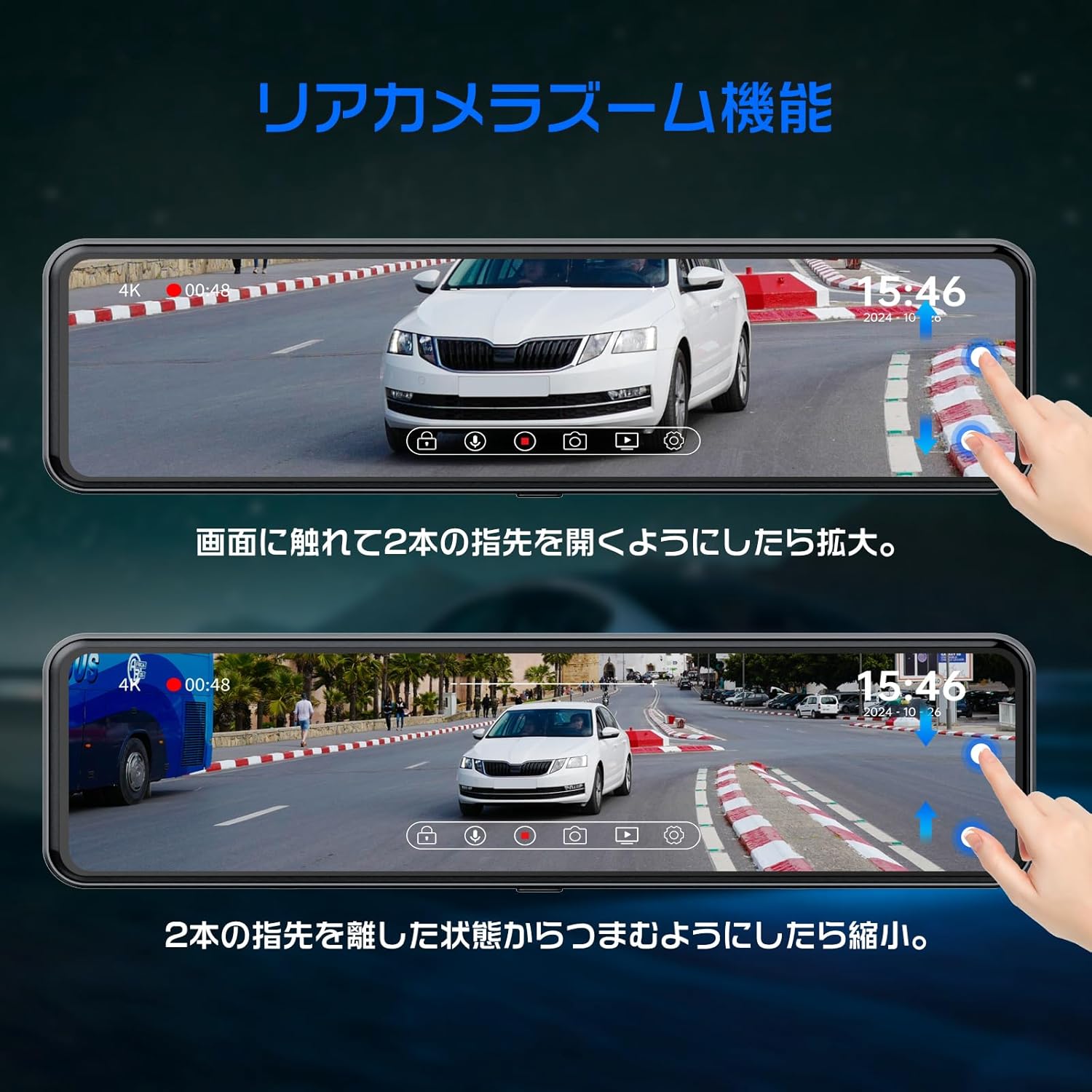 楽天市場】Changer ドライブレコーダー ミラー型 分離 T826 【2025進級