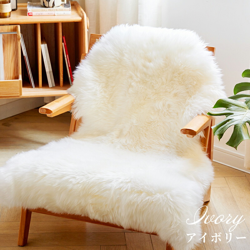 ムートンラグ 200x200cm 【公式通販】