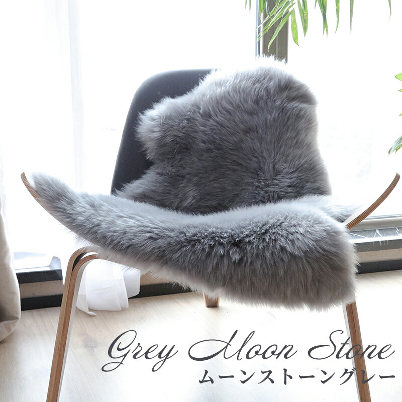 楽天市場】☆楽天1位☆最高級天然ムートンラグ 高品質・高密度の