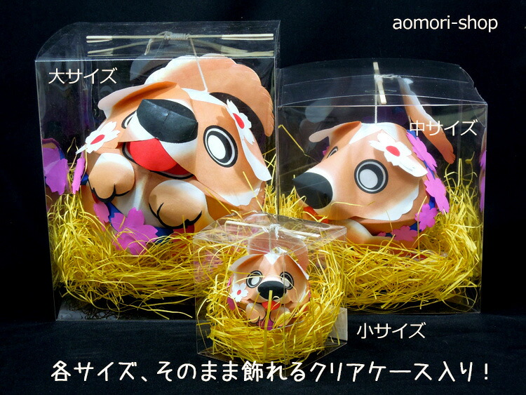 楽天市場】津軽藩ねぷた村製作【干支ねぷた】（戌/いぬ）小サイズ