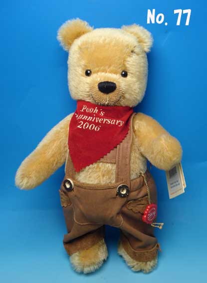 楽天市場】【難あり】【即納】WDWハーマン テディベア ぬいぐるみ 2006