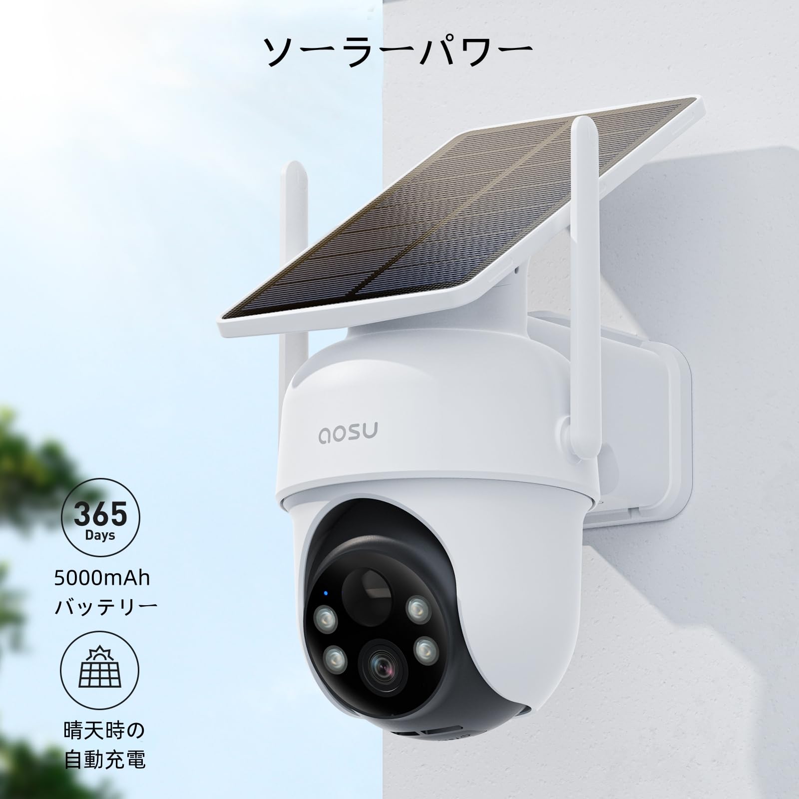 楽天市場】aosu 防犯カメラ 4台セット 32Gホームベース付き ソーラー式