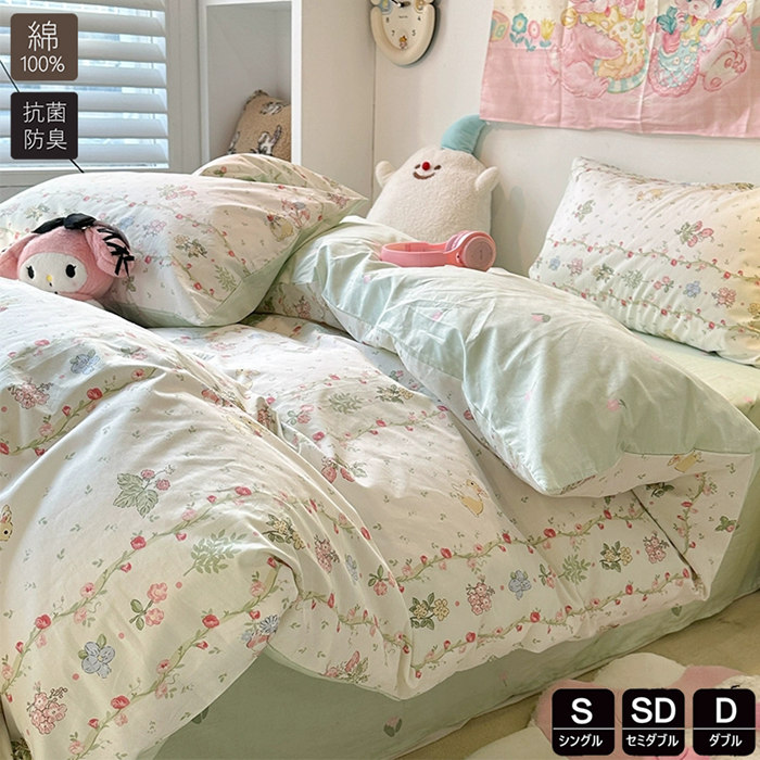 羽毛布団 カバー 花柄」の人気商品一覧 | 安い商品を通販サイトから