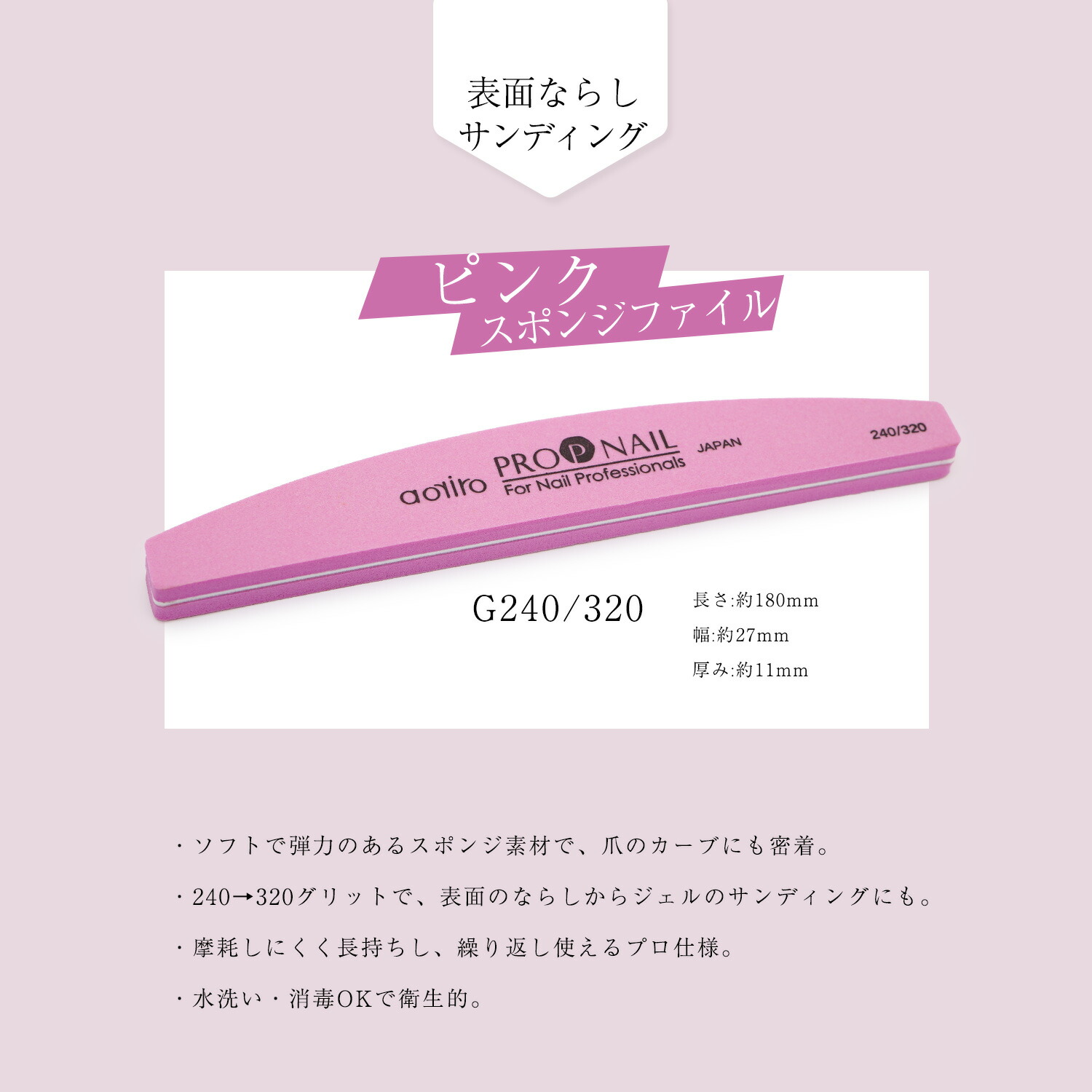 楽天市場】プロップ ネイル ファイル シャイナ― シリーズ バッファー