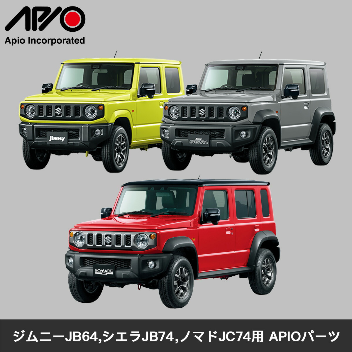 楽天市場】ジムニー パーツ ペダル【アピオ アルミ AT ペダルセット