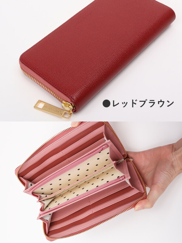 楽天市場】【セール 20%OFF】ツモリチサト サイフ トリロジーラウンド