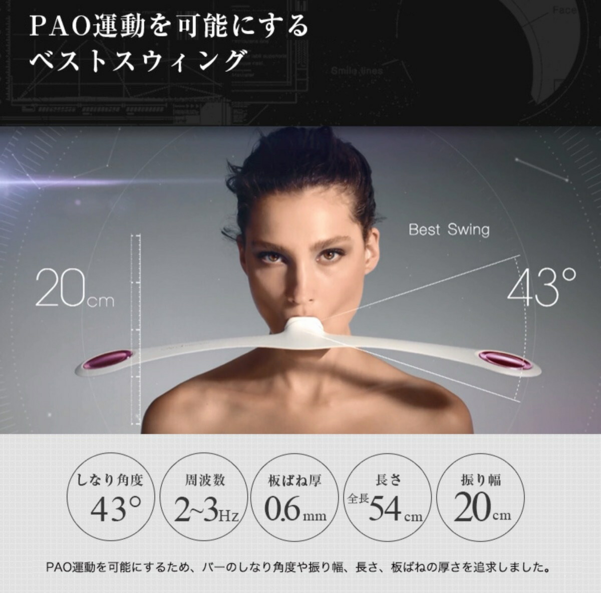 楽天市場】MTG PAO フェイシャルフィットネス パオ 小顔 表情筋 顔 筋