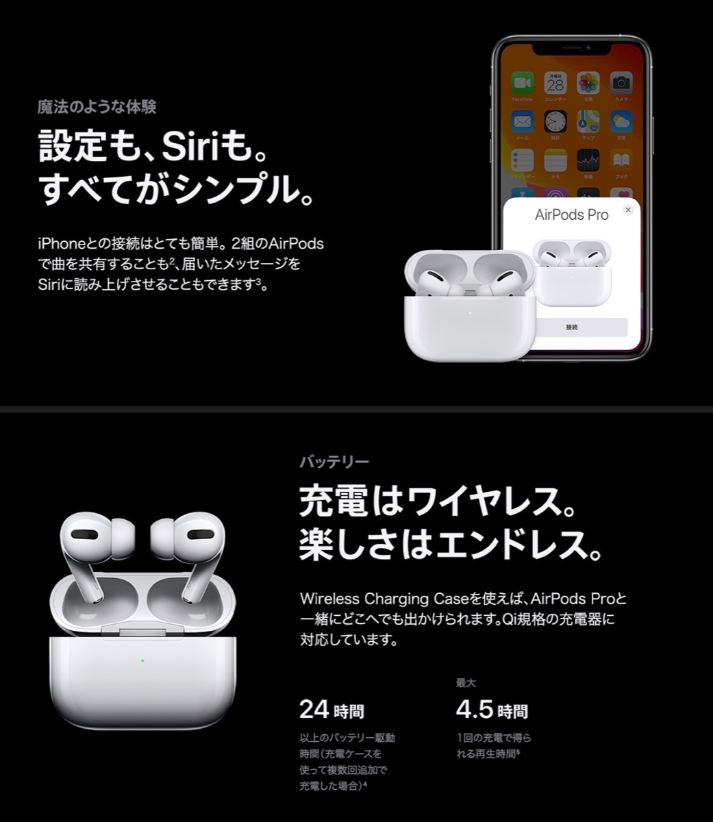 楽天市場】Apple AirPods Pro MWP22J/A アップル エアーポッズプロ