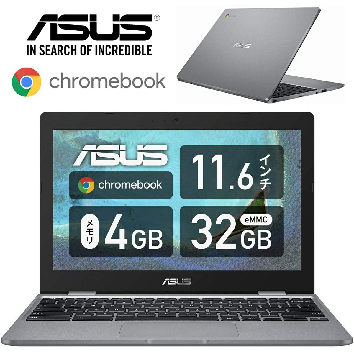楽天市場】ASUS C223NA-ENG Chromebook C223N 11.6インチ 英語