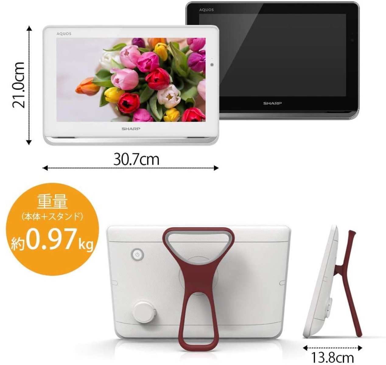 楽天市場】SHARP 2T-C12AP-W AQUOS ポータブル AP 防水 ワイヤレス 12V