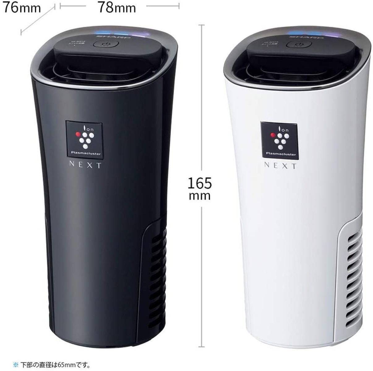 楽天市場】SHARP IG-MX15 プラズマクラスター イオン発生機 NEXT 50000