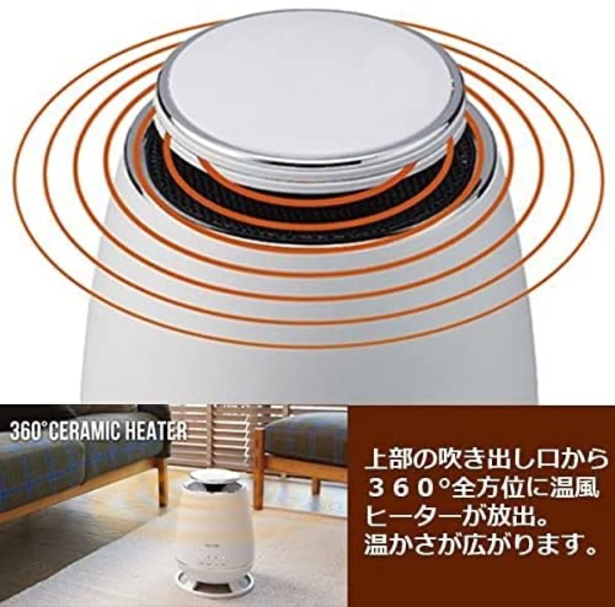 楽天市場】APIX FSWH-1631 360° セラミックヒーター 全方位 足元