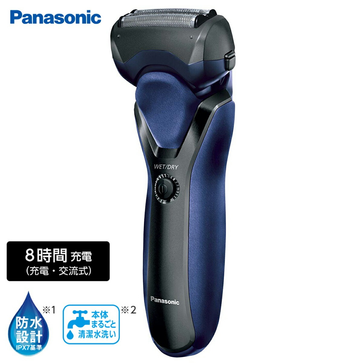 楽天市場】Panasonic ES-RT17 メンズシェーバー ステンレス 3枚刃 充電