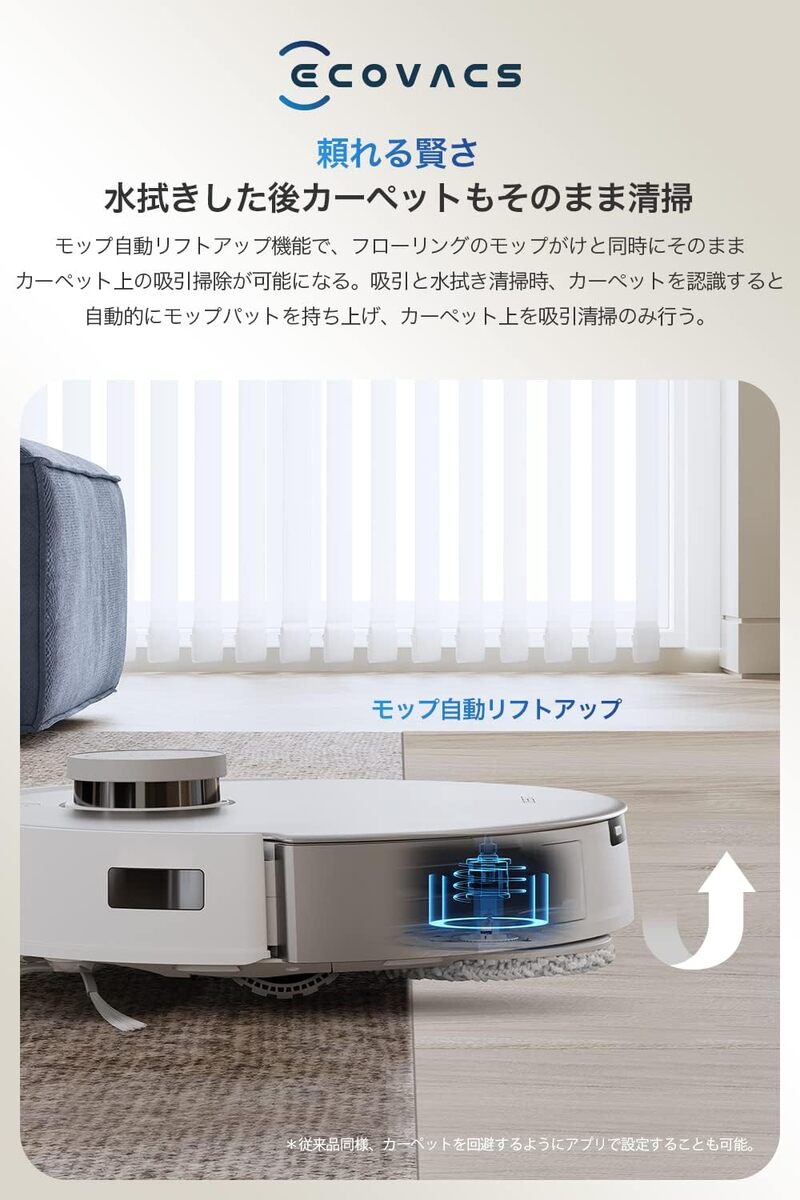 楽天市場】ECOVACS DLX23 DEEBOT T20 OMNI 自動モップ洗浄 乾燥 自動