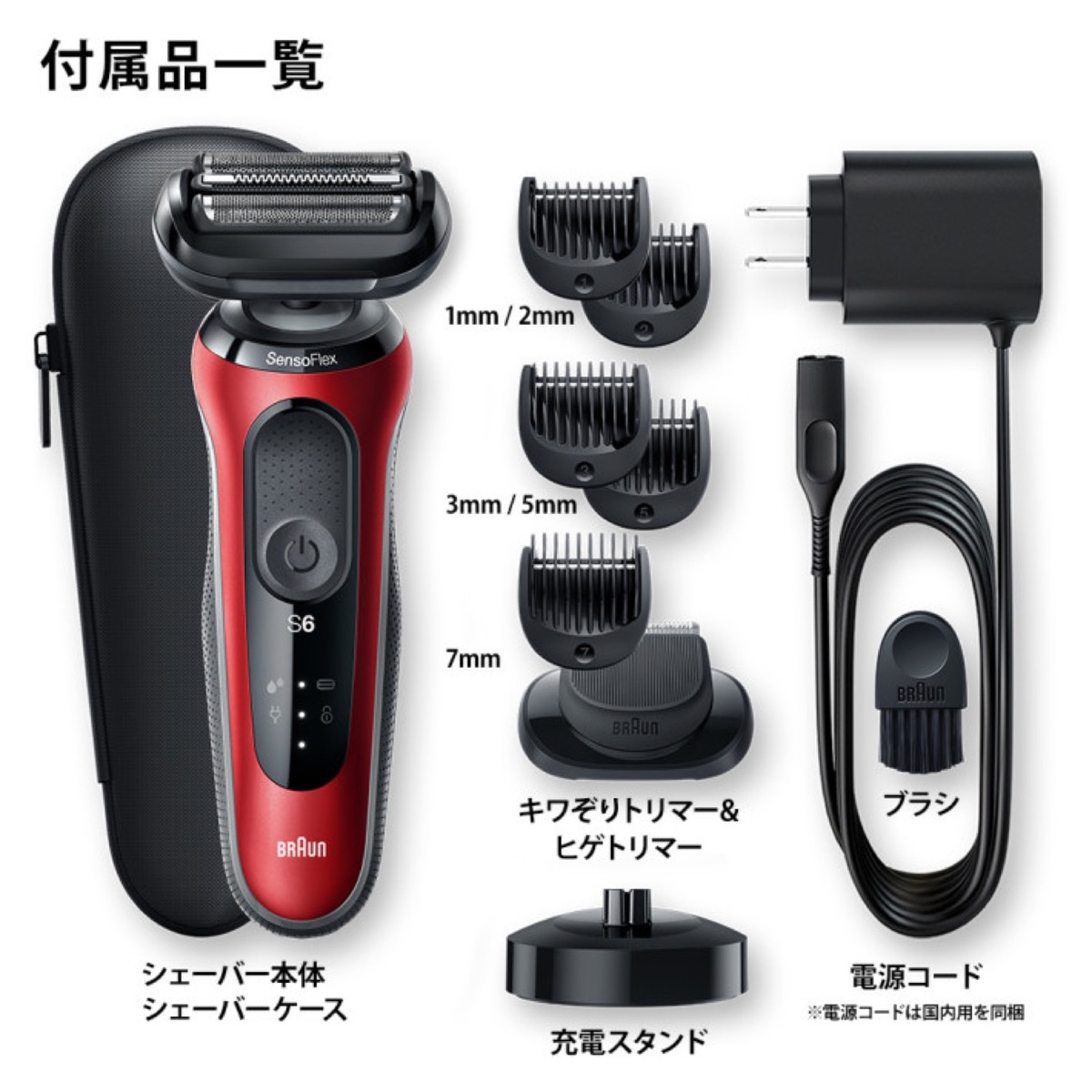 楽天市場】BRAUN 60-R4500CS Series 6 密着 充電式 シェーバー