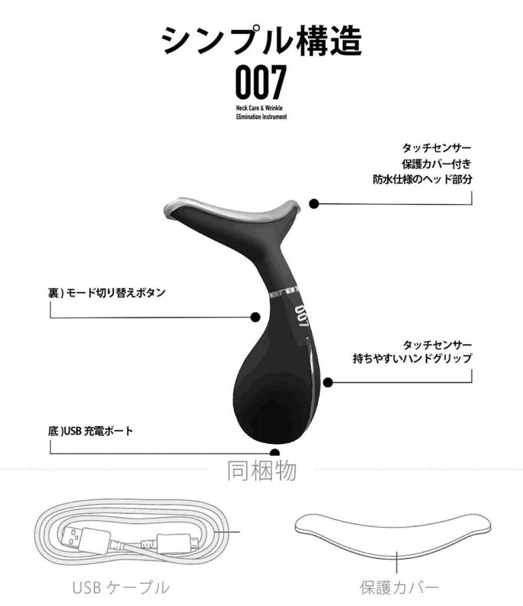 楽天市場】神戸製薬 超! 美顔器 007 イオン導入 多機能温熱 冷温感 冷