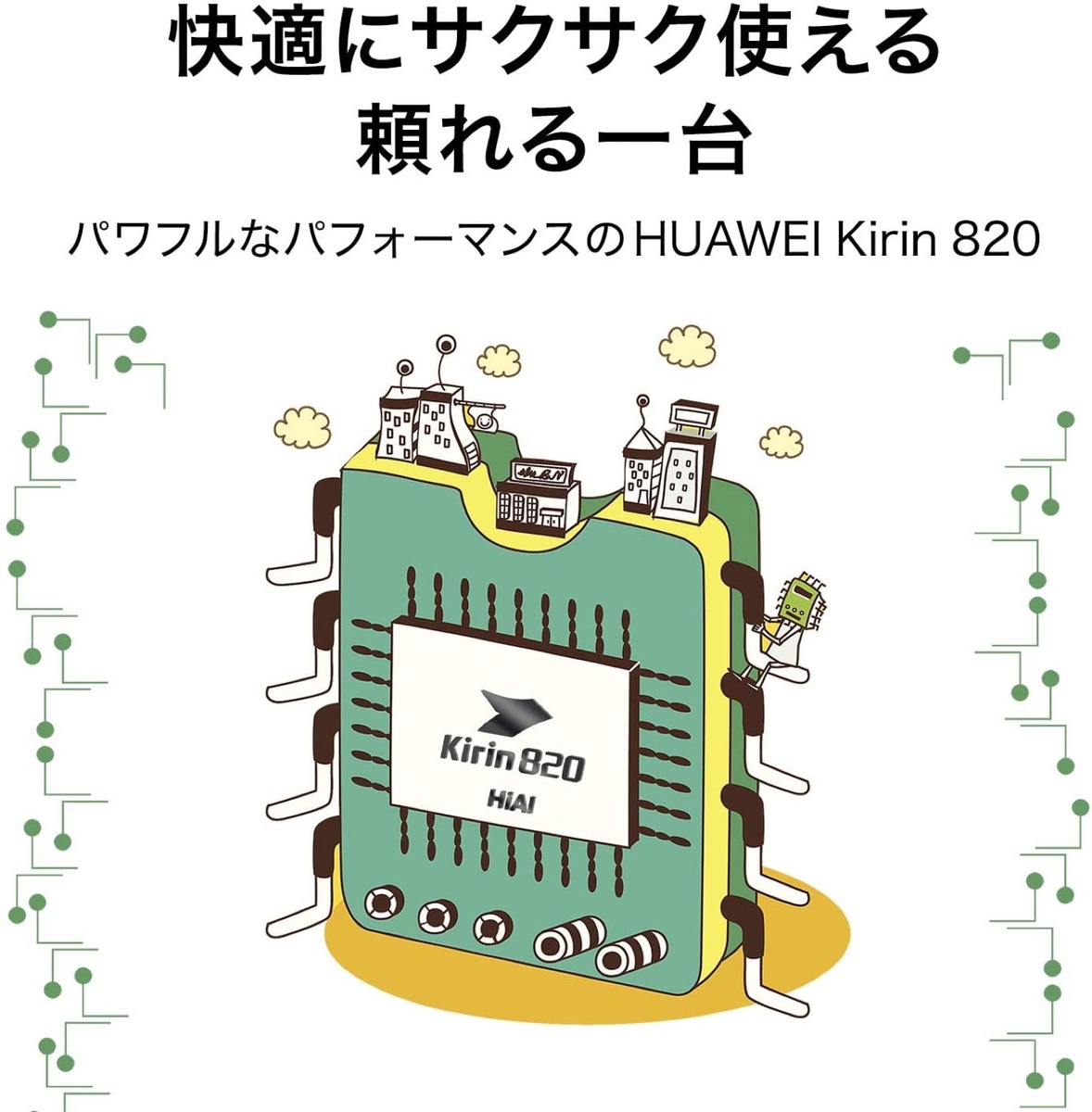 楽天市場】HUAWEI BAH3-W59 MatePad 10.4インチ 2K タブレット