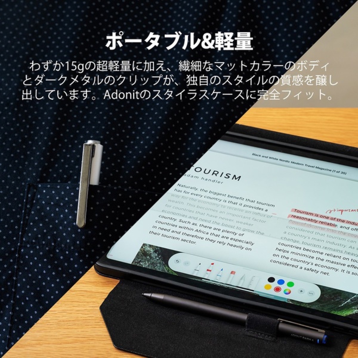 楽天市場】Adonit Dash 4 スタイラス タッチペン パームリジェクション