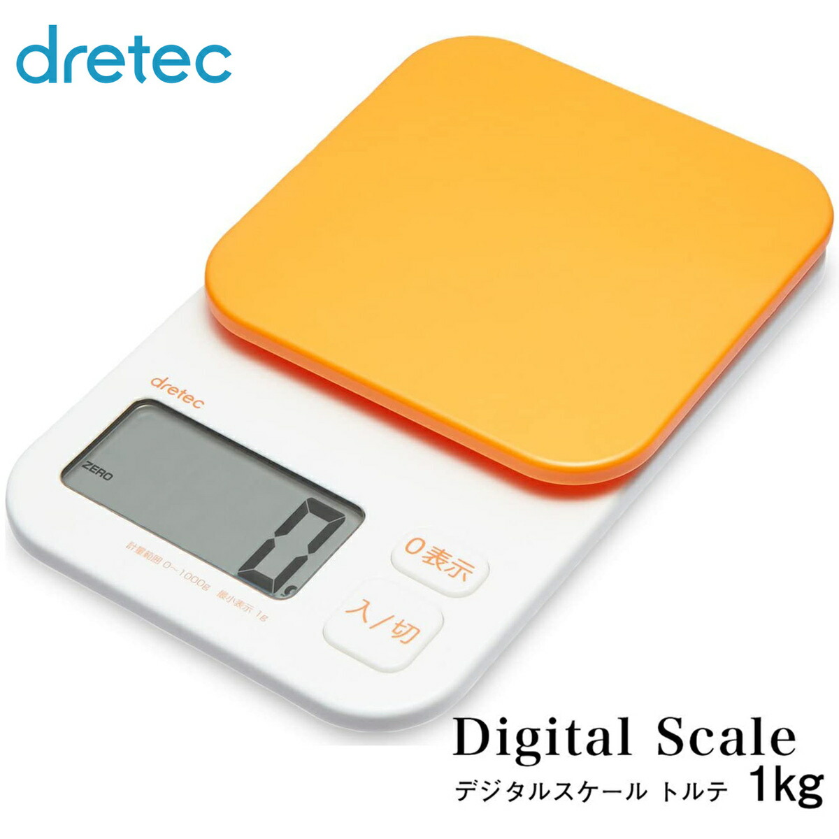 楽天市場】dretec KS-174OR 【パッケージレス簡易梱包】 キッチン