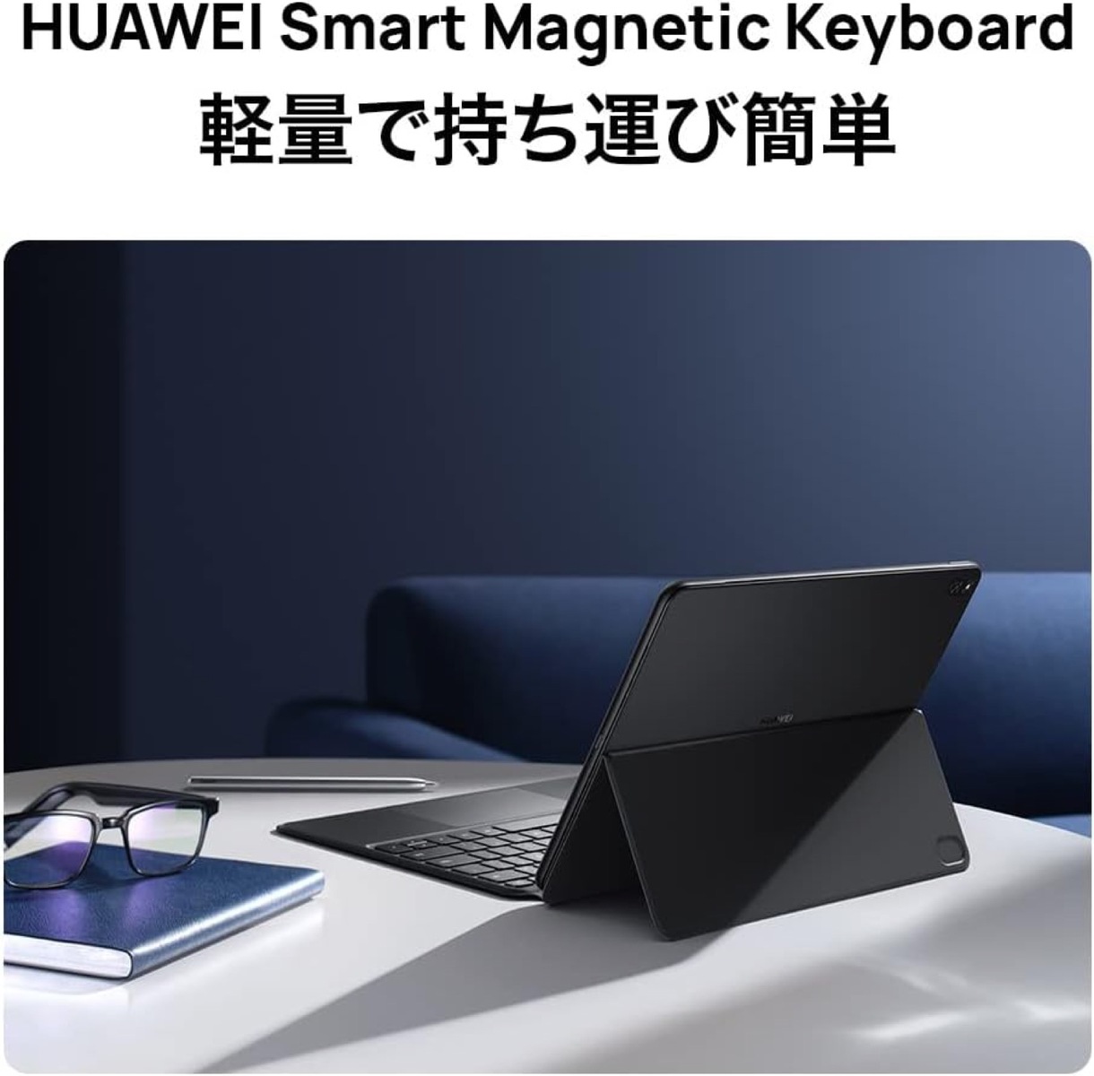楽天市場】HUAWEI ?DRC-W56 MateBook E 12.6インチ 2 in 1 ノートPC