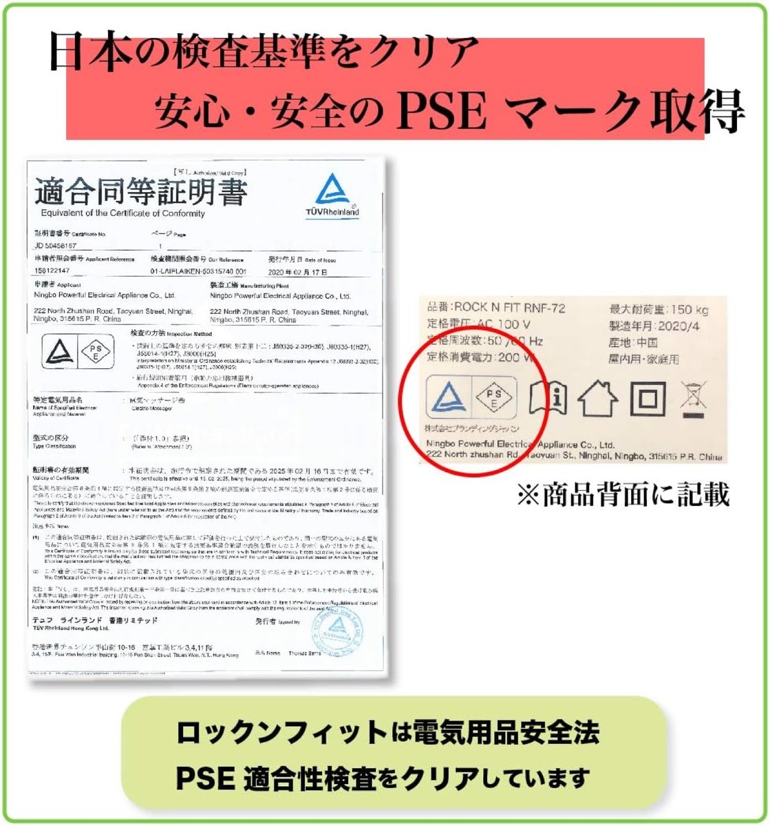 楽天市場】ブランディングジャパン ABTRONIC ROCKNFIT アブトロニック