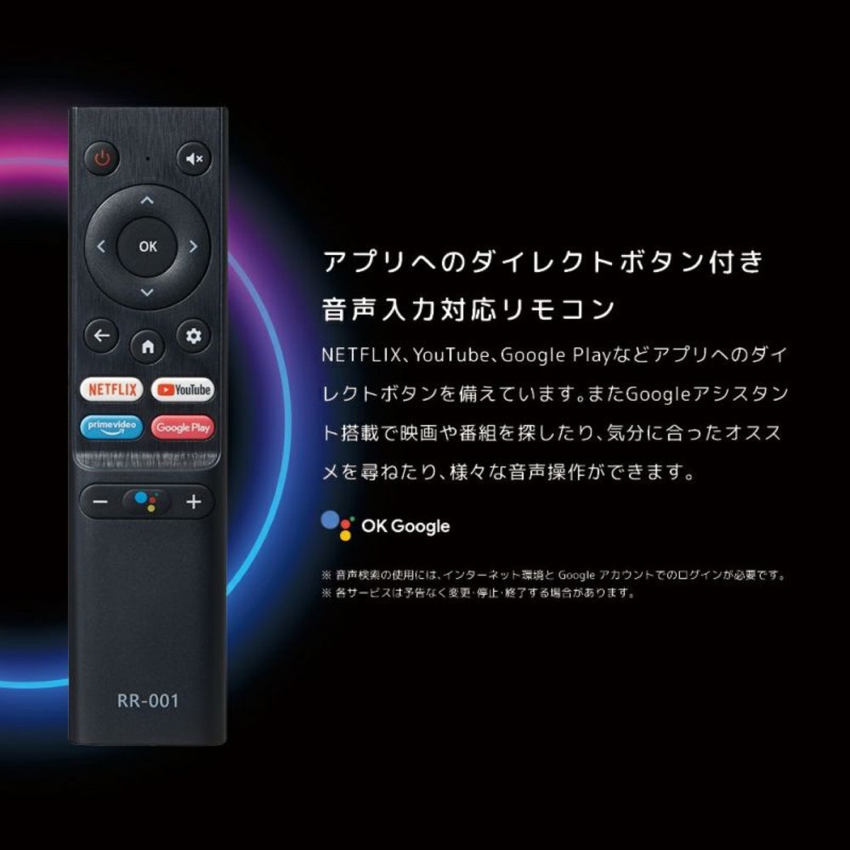 楽天市場】【法人様限定】 ORION SAFH401 AndroidTV 搭載 40型