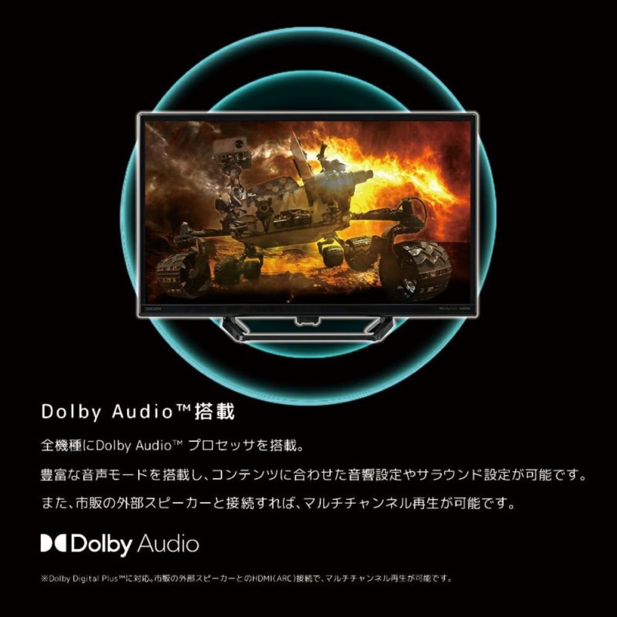 楽天市場】ORION SAFH321 AndroidTV 搭載 32型 スマートディスプレイ