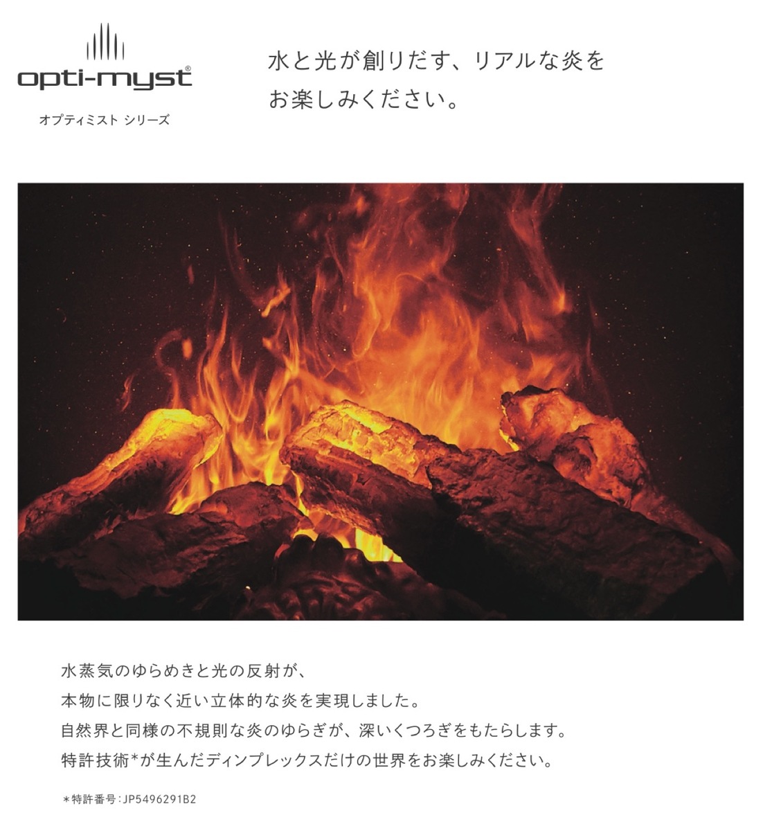 楽天市場】Dimplex EVN10J 暖炉型 ヒーター 電気暖炉 Evandale