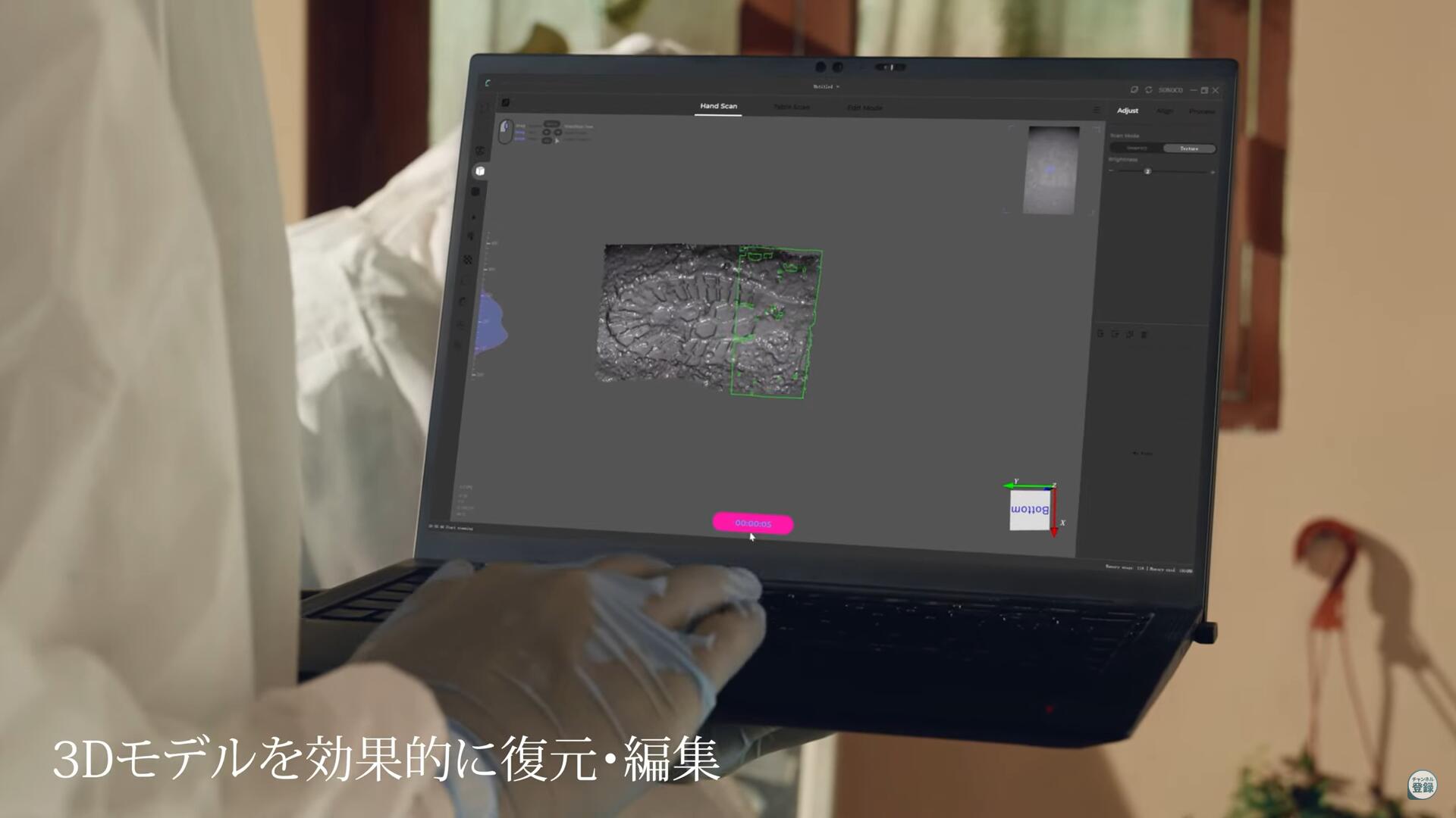 楽天市場】3Dスキャナー 3DMakerProシリーズ『Whale』小さな物から