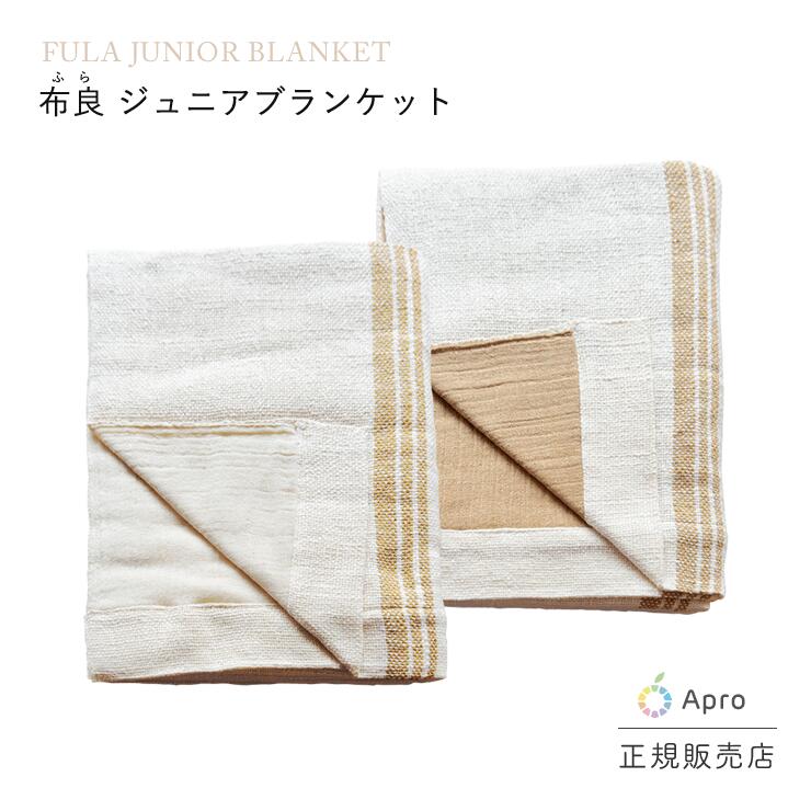 楽天市場】 布良（ふら） : 自然雑貨 Apro