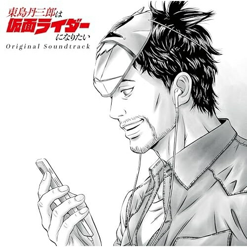 楽天市場】CD / ファビオ・ルイージ / R.シュトラウス:ドン・ファン