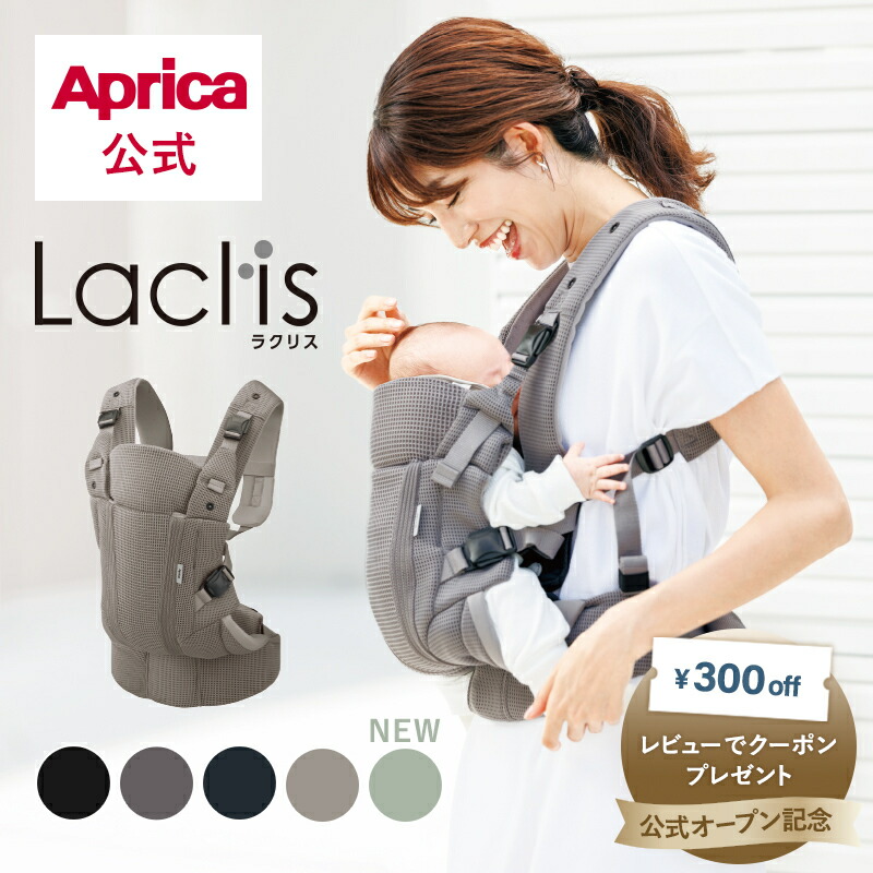 楽天市場】ラクリスの通販