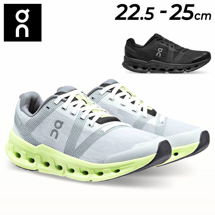 楽天市場】送料無料 オン ランニングシューズ 運動靴 ジョギング