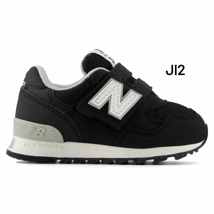 楽天市場】送料無料 ニューバランス スニーカー キッズ ベビーシューズ