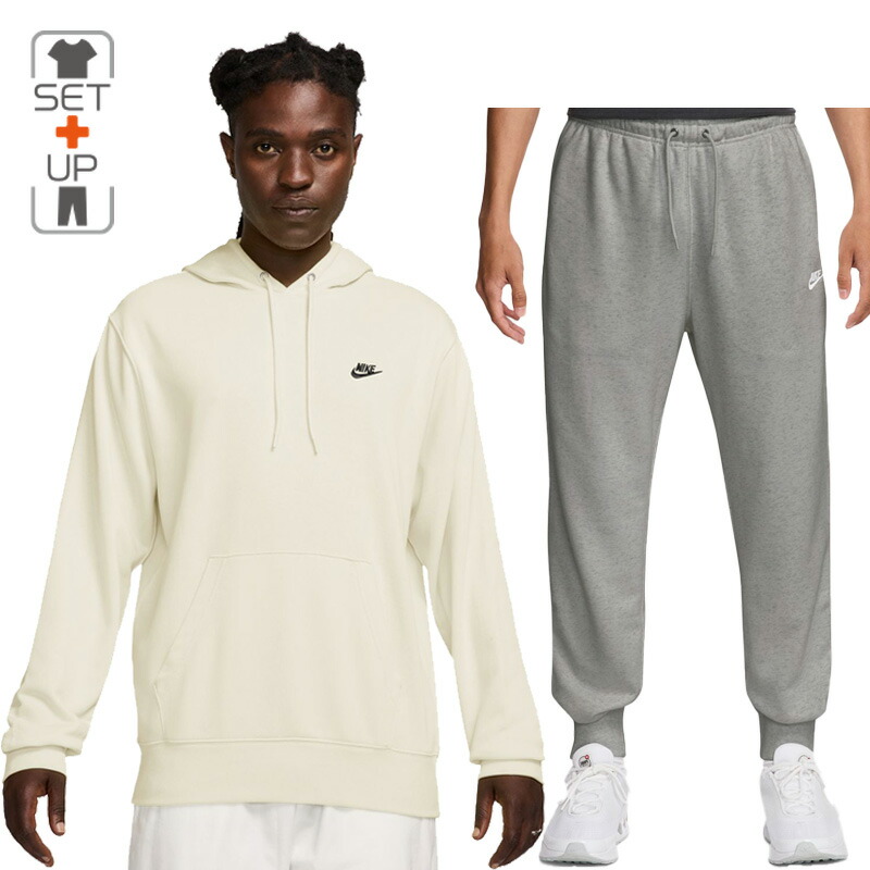 ナイキ ジャージ ジョガーパンツ」の人気商品一覧 | 安い商品を通販