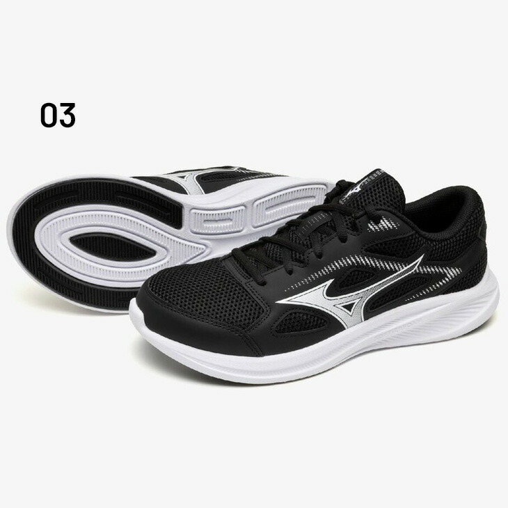 楽天市場】送料無料 ミズノ ランニングシューズ 3E相当 メンズ mizuno