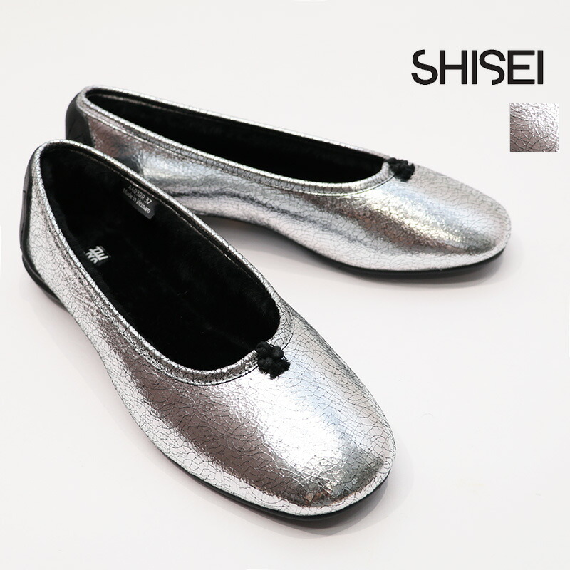 楽天市場】SHISEI シセイ 44030R ラウンドトゥバレエシューズ