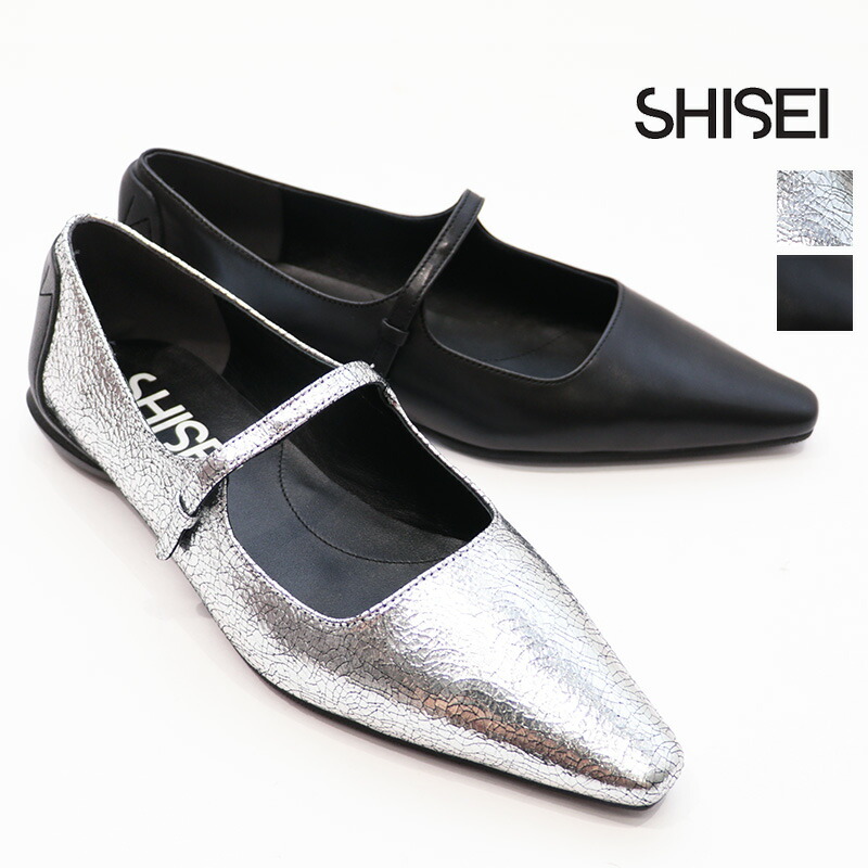 SHISEI シーセイ　シセイ　ボアメタリックシルバー フラットシューズ 楽天市場】【新色追加】SHISEI シセイ 43027O ギャザーバレエシューズ