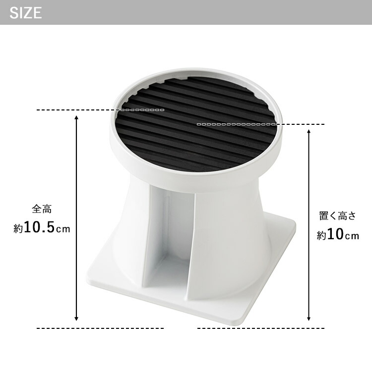 楽天市場】[ セキスイ 洗濯機置台 SRO-10 ] 洗濯機台かさ上げ 洗濯機台